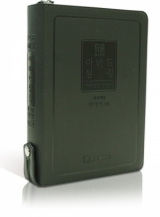 아바드성경 개역한글(대) 아바드성경 개역한글(대)